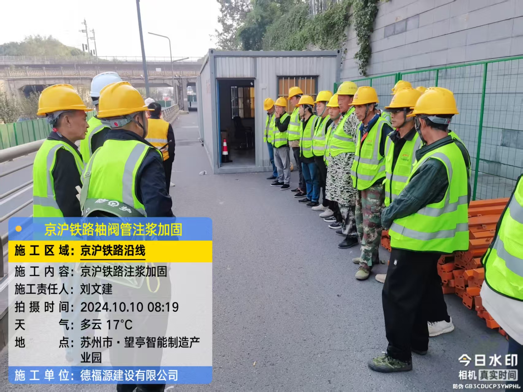 阜沙镇哪种地面沉降加固方法最有效？