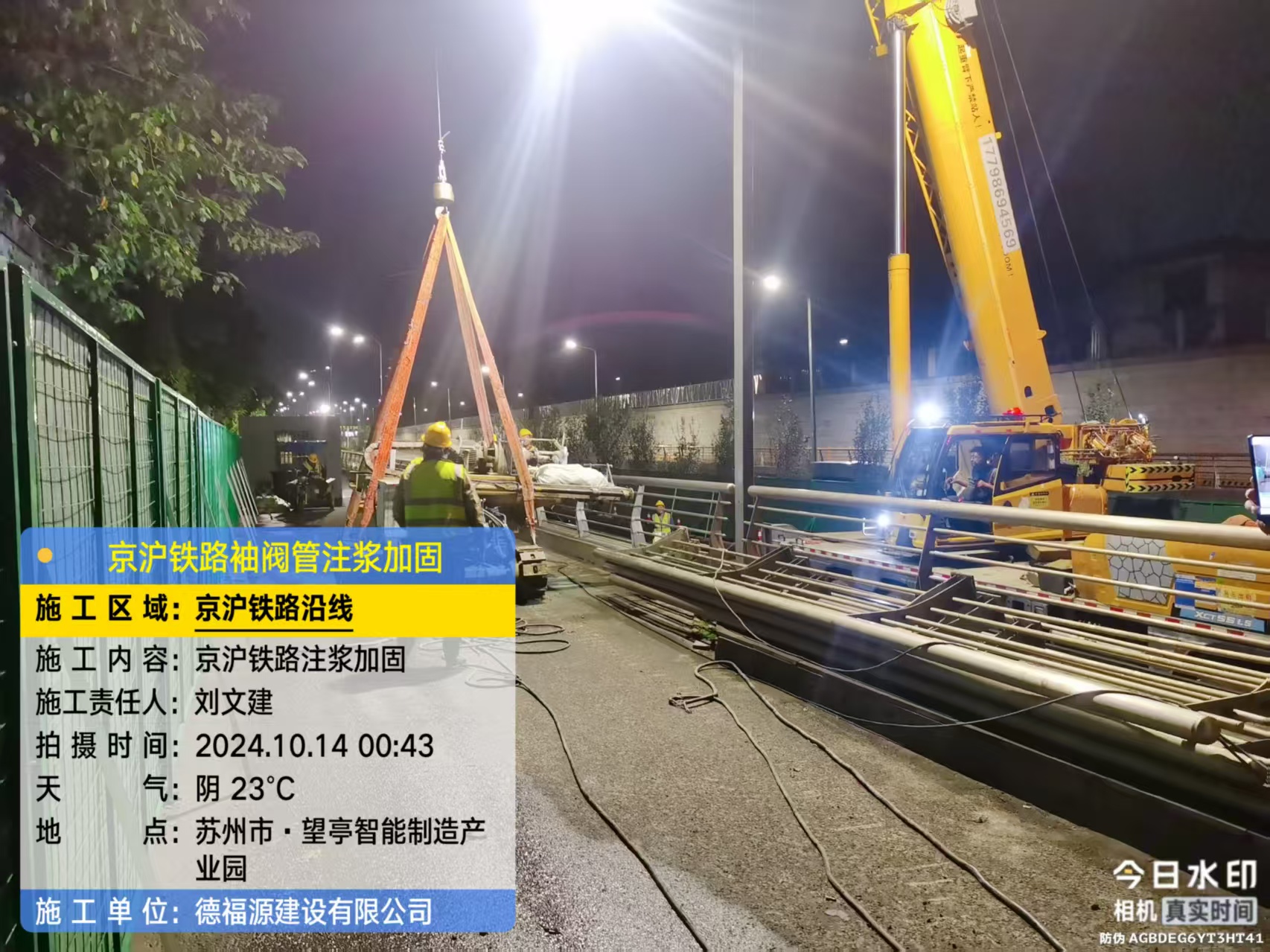 阜沙镇厂房地面沉降加固办法